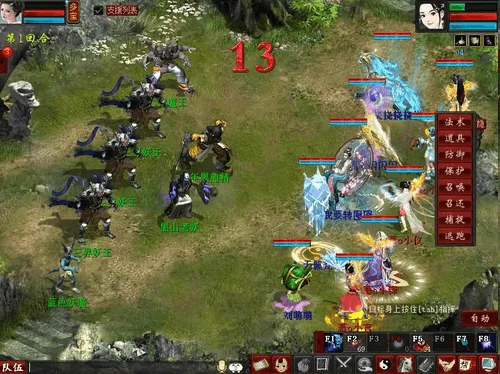 diablofans游戏攻略