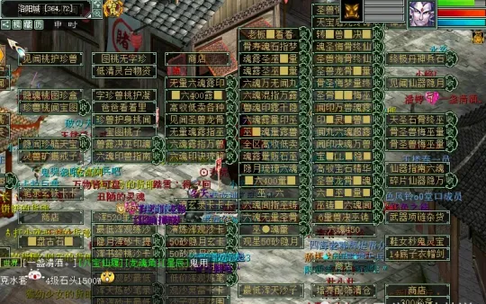 diablofans游戏攻略