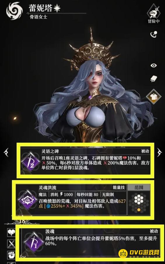 diablofans游戏攻略