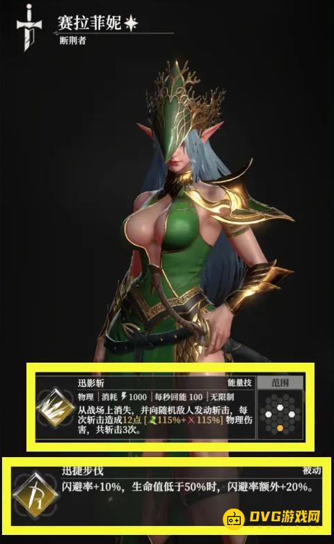 diablofans游戏攻略