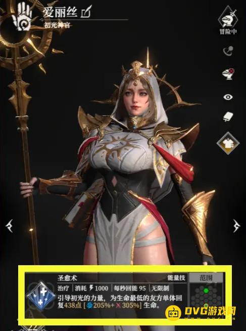 diablofans游戏攻略