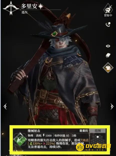 diablofans游戏攻略