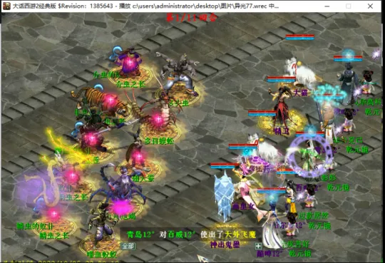 diablofans游戏攻略