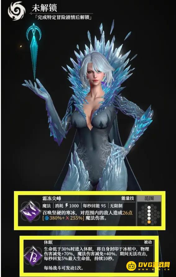 diablofans游戏攻略