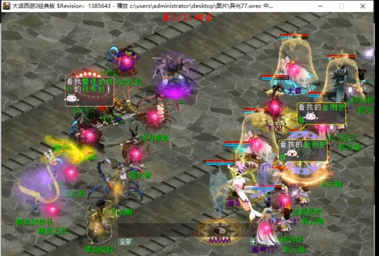 diablofans游戏攻略