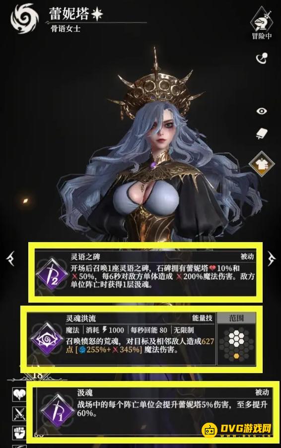 diablofans游戏攻略