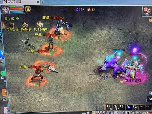 diablofans游戏攻略