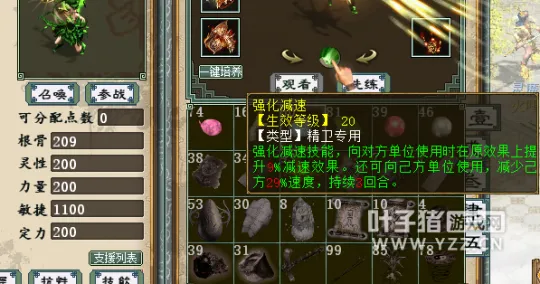 diablofans游戏攻略