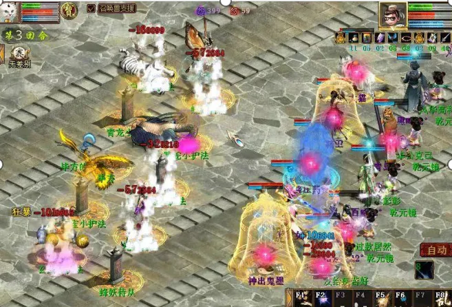 diablofans游戏攻略