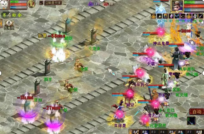 diablofans游戏攻略