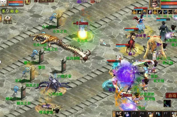 diablofans游戏攻略