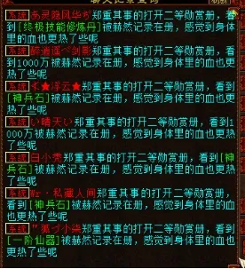 diablofans游戏攻略