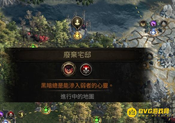 diablofans游戏攻略