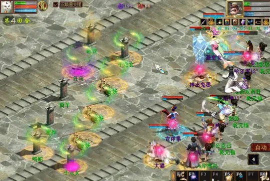 diablofans游戏攻略