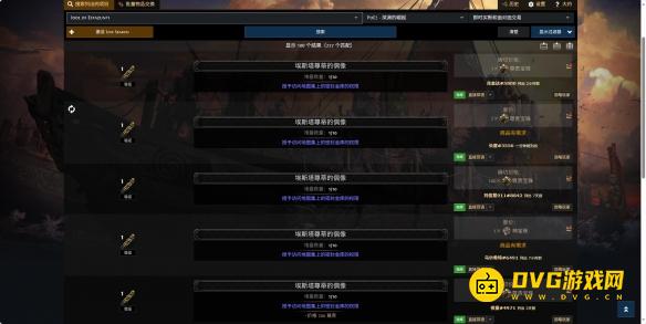 diablofans游戏攻略