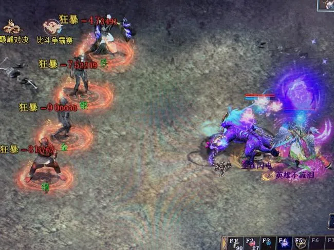 diablofans游戏攻略