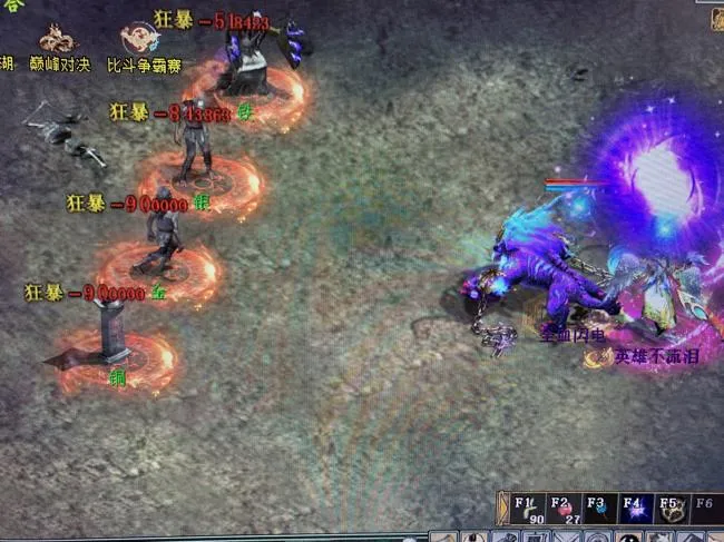 diablofans游戏攻略