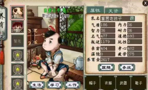 diablofans游戏攻略