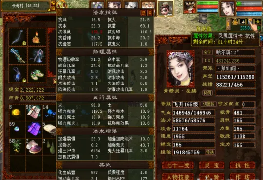 diablofans游戏攻略