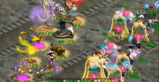 diablofans游戏攻略