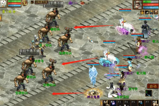 diablofans游戏攻略