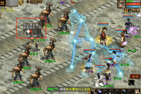 diablofans游戏攻略