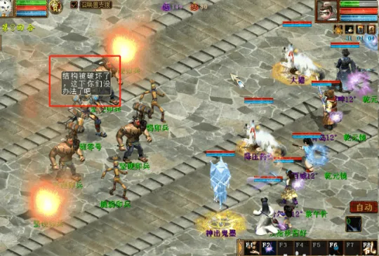 diablofans游戏攻略