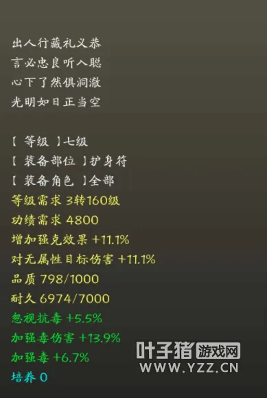 diablofans游戏攻略