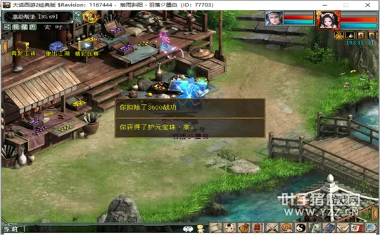 diablofans游戏攻略