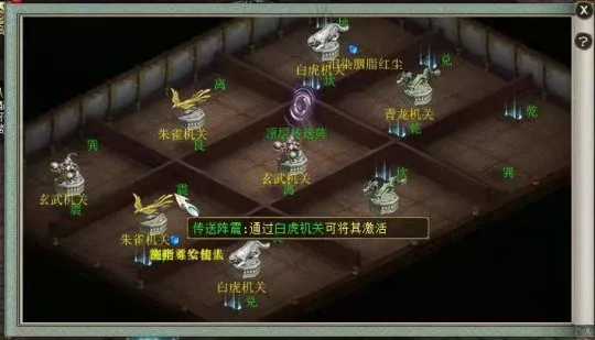 diablofans游戏攻略