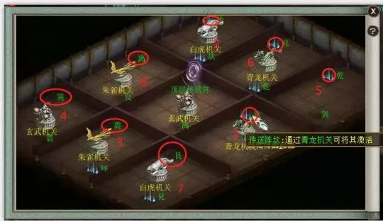 diablofans游戏攻略