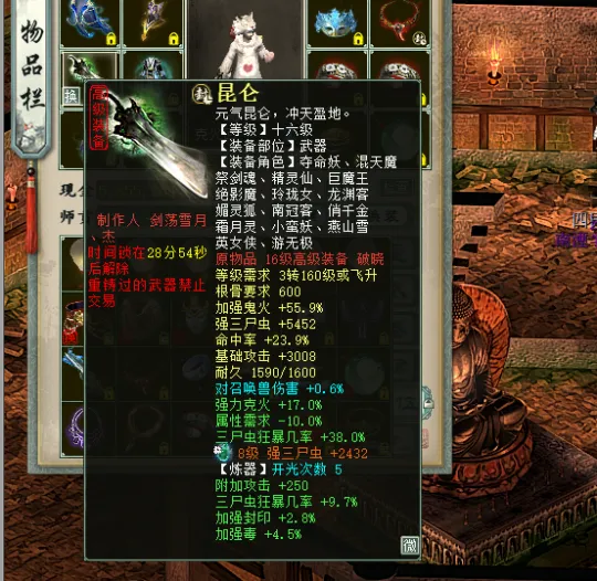 diablofans游戏攻略