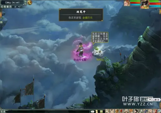 diablofans游戏攻略