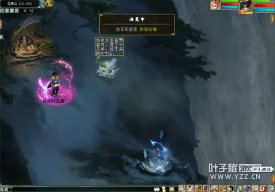 diablofans游戏攻略