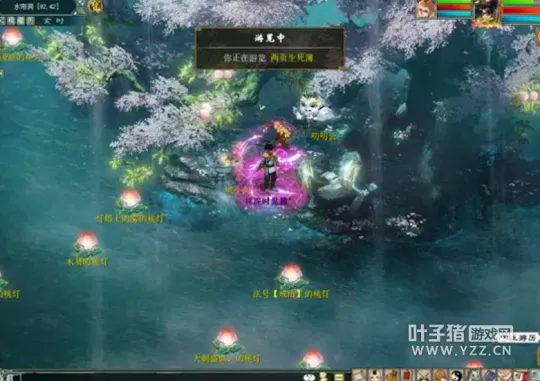 diablofans游戏攻略