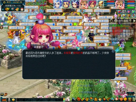 diablofans游戏攻略