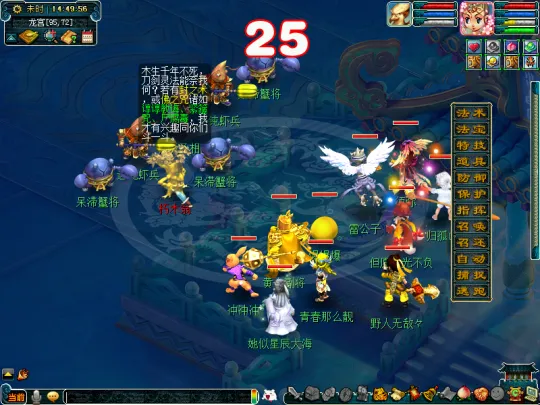 diablofans游戏攻略