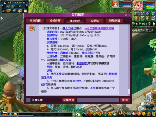 diablofans游戏攻略