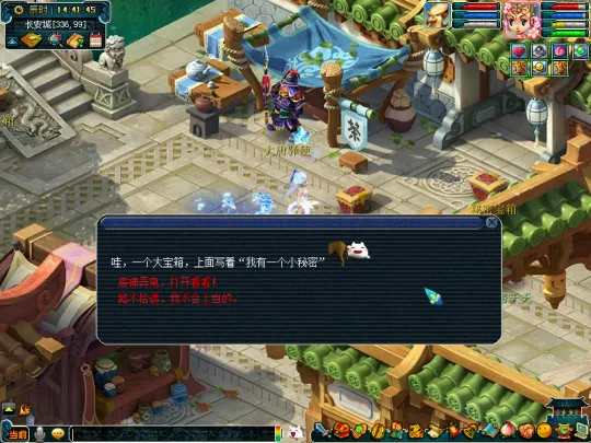 diablofans游戏攻略