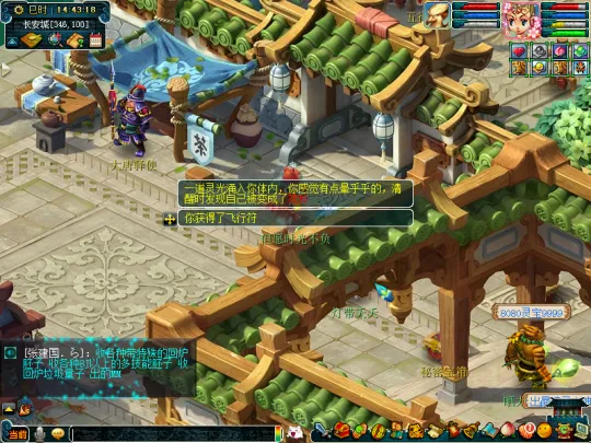 diablofans游戏攻略