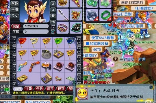 diablofans游戏攻略