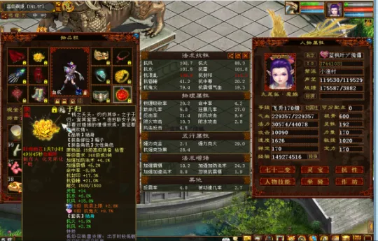 diablofans游戏攻略