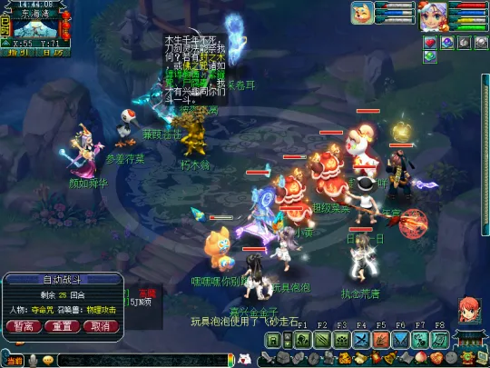 diablofans游戏攻略