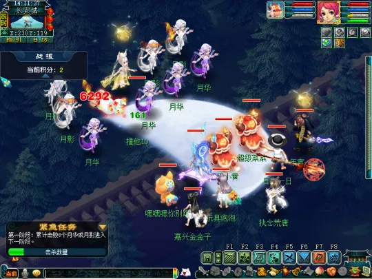 diablofans游戏攻略