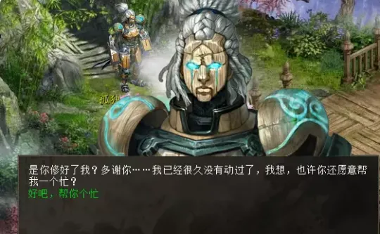 diablofans游戏攻略