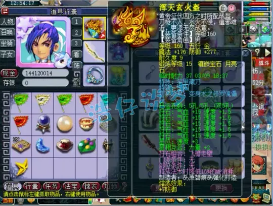 diablofans游戏攻略