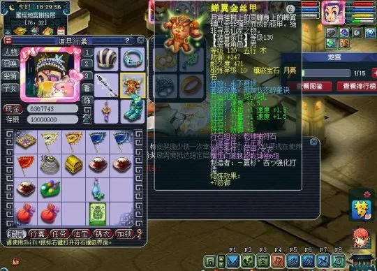 diablofans游戏攻略