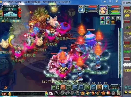 diablofans游戏攻略