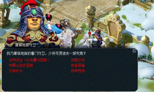 diablofans游戏攻略