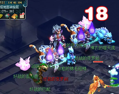 diablofans游戏攻略